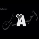 Fofty1 - @afafalyaqoub - Instagram
