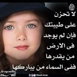 Afaf Abd El Aziz - @abdelazizafaf - Instagram