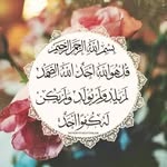 Afaf Aziz - @afaf.aziz.7902 - Instagram