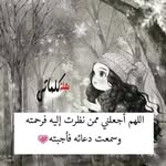 Afaf Aziz - @afaf.aziz.35 - Instagram