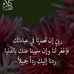 Daoudi Afaf - Facebook