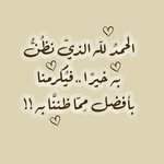 Afaf Hamed - @a_f_1981 - Instagram