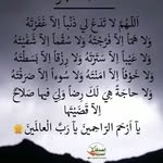 Afaf Hamed - @elgamalafaf32 - Instagram