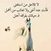 Afaf Hamed - Facebook