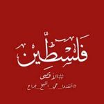 Afaf Malak - @afaf.malak.140 - Instagram