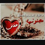 afaf malak - @afafe6751 - Instagram