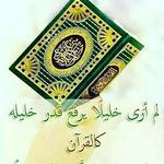 Afaf Malak - @afaf.malak.180 - Instagram