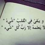 Afaf Mohamed - Facebook