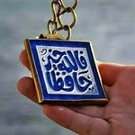 Afaf Mousa - @mousaafaf - Instagram