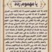 Afaf Mousa - Facebook