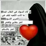 Afaf Mousa - @afaf3728 - Instagram