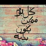 Afaf Mousa - @afaf.mousa.35728 - Instagram