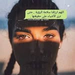 Afaf Nasser - @afaf.nasser.169 - Instagram