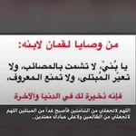 Afaf Nasser - @afafnasser83 - Instagram