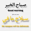 Afaf Nasserr - @afaf.nasserr - TikTok