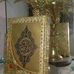 Afaf Rasheed - Facebook