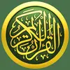 القرآن الكريم - @afaf.saad - TikTok