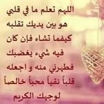 Afaf Saad - @afaf5410 - Instagram