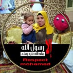Afaf Saad - @afaf.saad.965 - Instagram