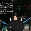 Afaf Saad - @afafsaad3 - TikTok