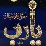 عفاف تركيا - @afafsadek52 - Instagram
