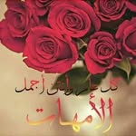 Afaf Al Sadek - @alsadekafaf - Instagram