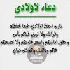 Afaf Alsadek Yassin - @afaf.alsadek.yass - TikTok