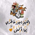 Afaf Sadek - @afaf_sadek2019 - Instagram
