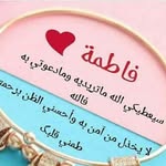 Afaf Sadek - @afaf.sadek.92 - Instagram