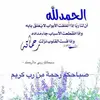 Afaf Sadek - @afafsadek0 - TikTok