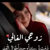 احب الله - @afafsaid31a - TikTok