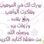 Afaf Said - @afaf5159 - Instagram