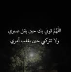 Afaf Said - Facebook