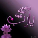 Afaf Said - @afafsaid4505 - Instagram