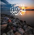 Afaf Said - Facebook