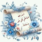 AfAf Said - Facebook