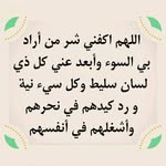 Afaf Said - @afafsaidtv - Instagram