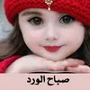 Afaf Said - @afaf._.s4 - TikTok