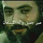 Afaf Said Daher - @afafsaiddaher - Instagram