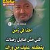 Afaf Salah - Facebook