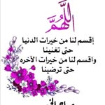 Afaf Salah - @afaf.salah.106 - Instagram