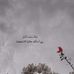 Afaf Salah - Facebook