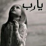 Afaf Salim - @afaf.salim.940 - Instagram
