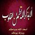 Afaf Soliman - Facebook