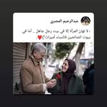 Afaf Soliman - @solimanafaf - Instagram