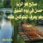 Afaf Soliman - @afaf.soliman.98 - Instagram