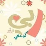 Afaf Soliman - @afaf9653 - Instagram