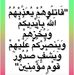 Afaf Al-Sukkar - Facebook