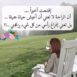 Afaf Taha - @zhrhlnrjs2188 - Instagram