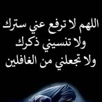 Afaf Taha - Facebook